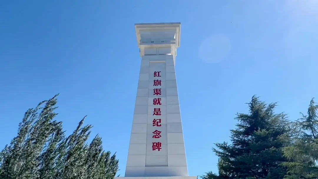 >红旗渠精神的传统文化底蕴