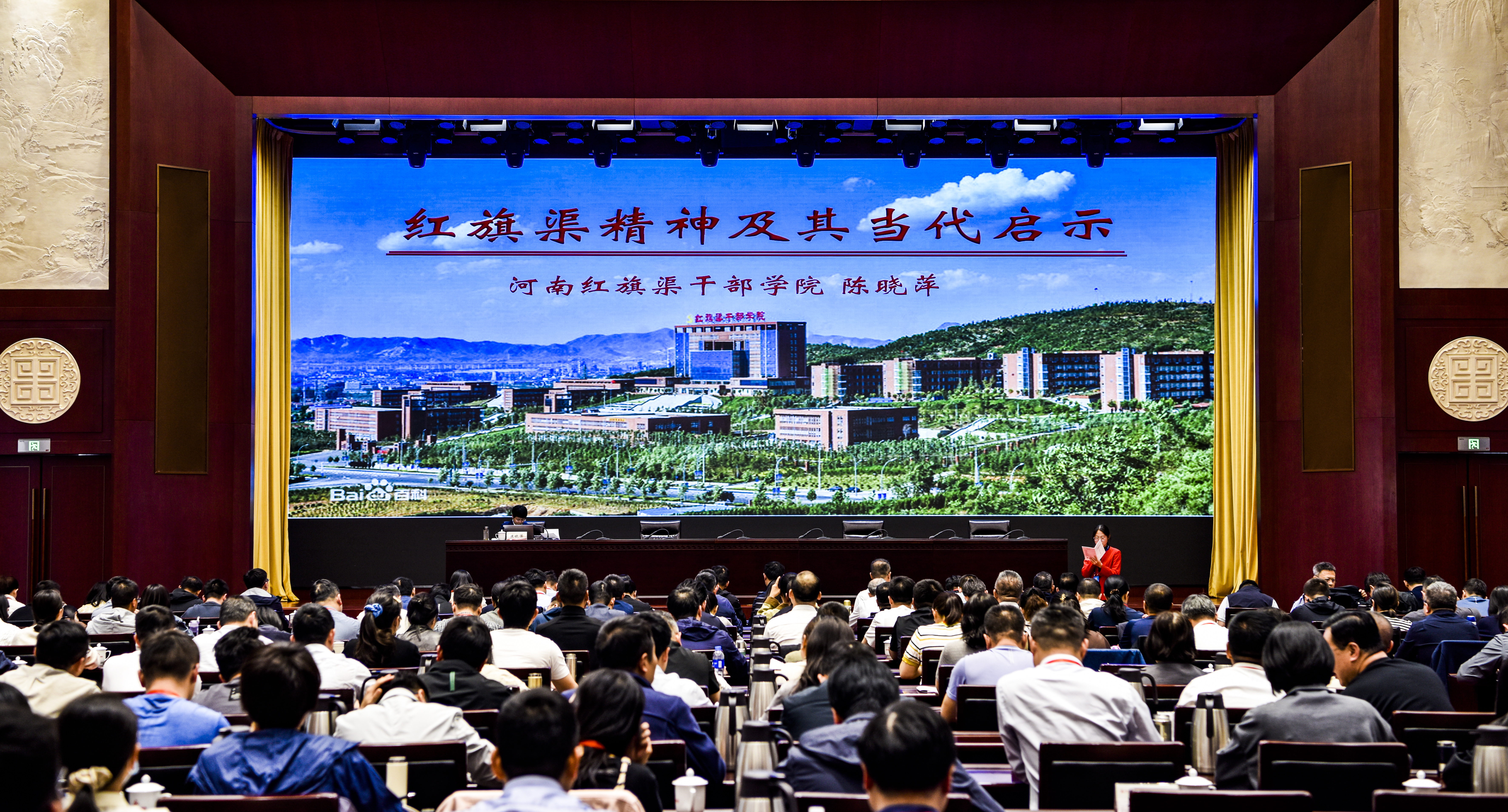 >《人民周刊》：红旗渠精神永在——访河南红旗渠干部学院副院长陈晓萍