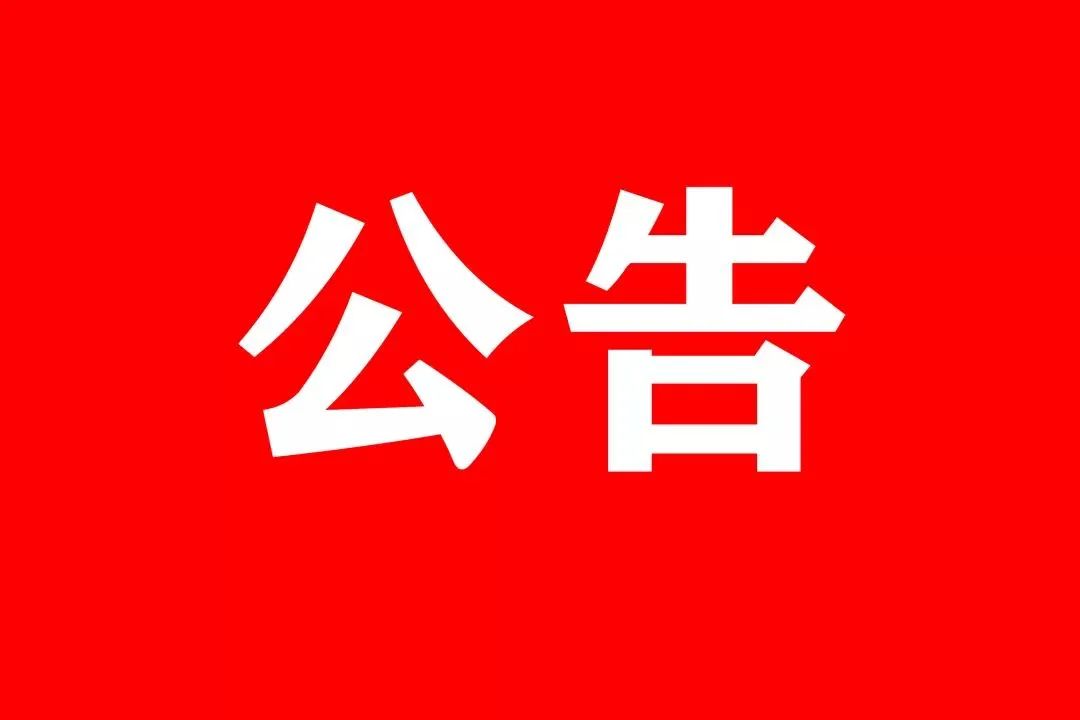 >2025年河南红旗渠干部学院 教师资格考试（面试）考生须知