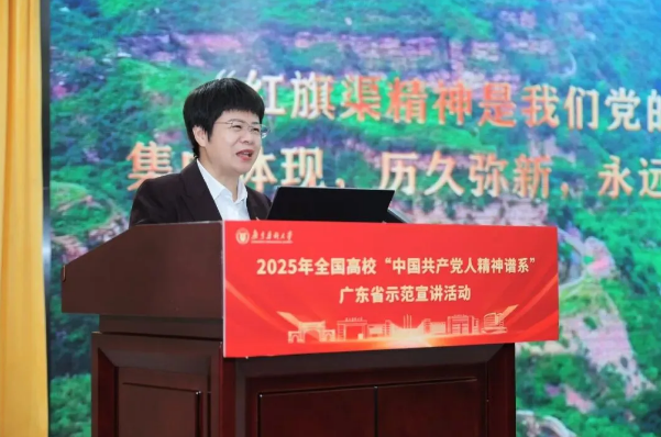 >渠水奔流润初心，精神传承启新程