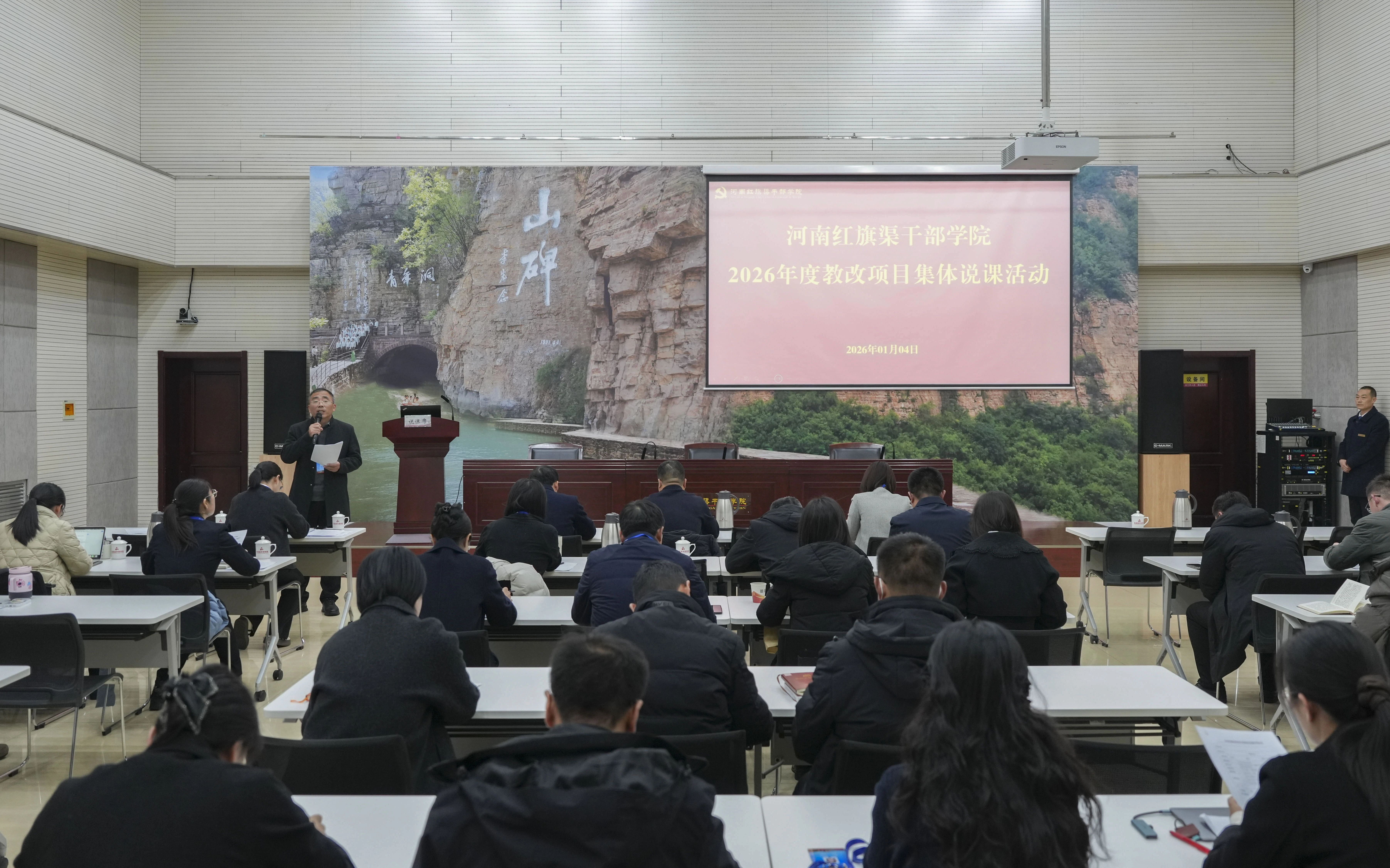 >我院开展2026年度教改项目集体说课活动