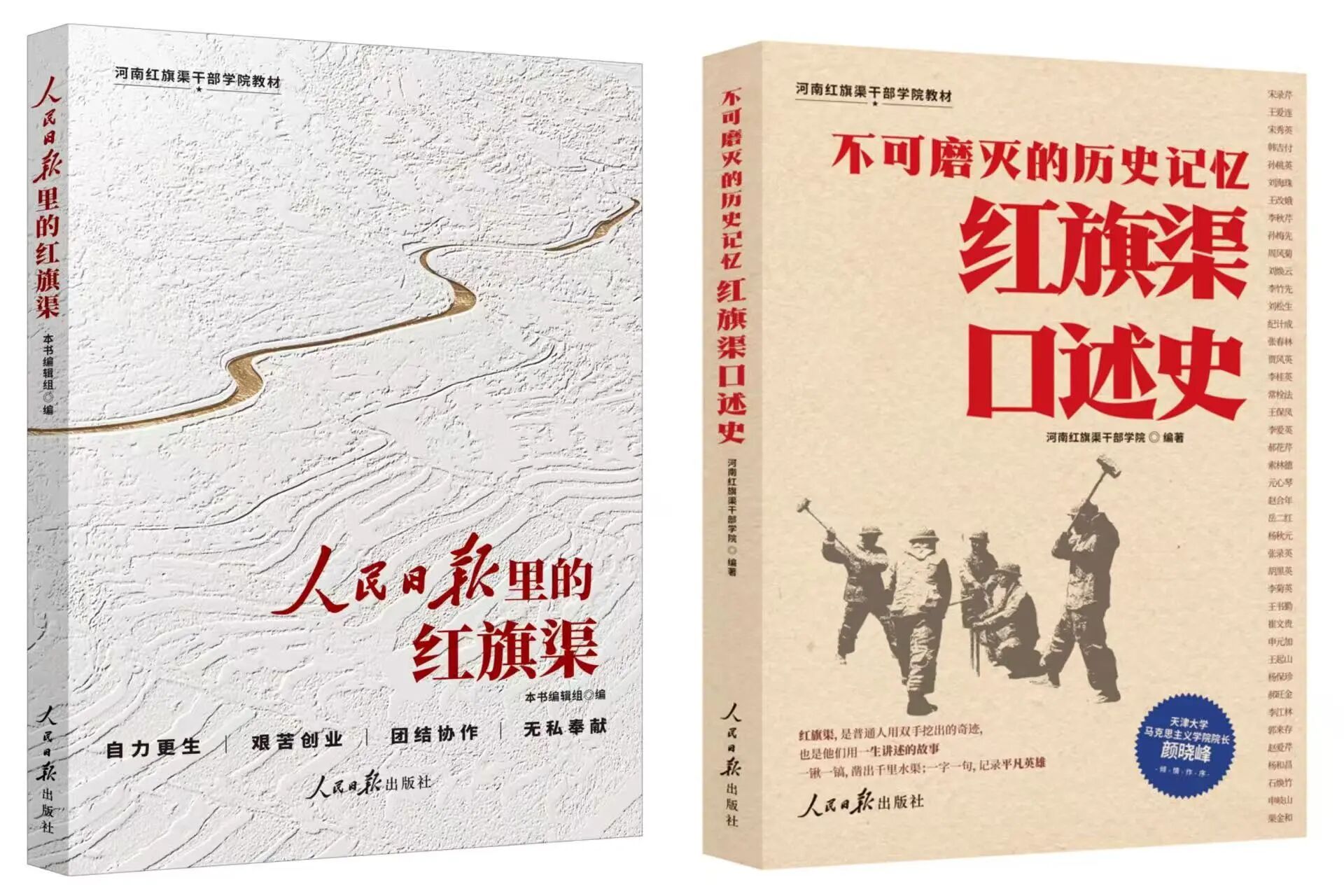 >渠韵入书卷 书香润初心