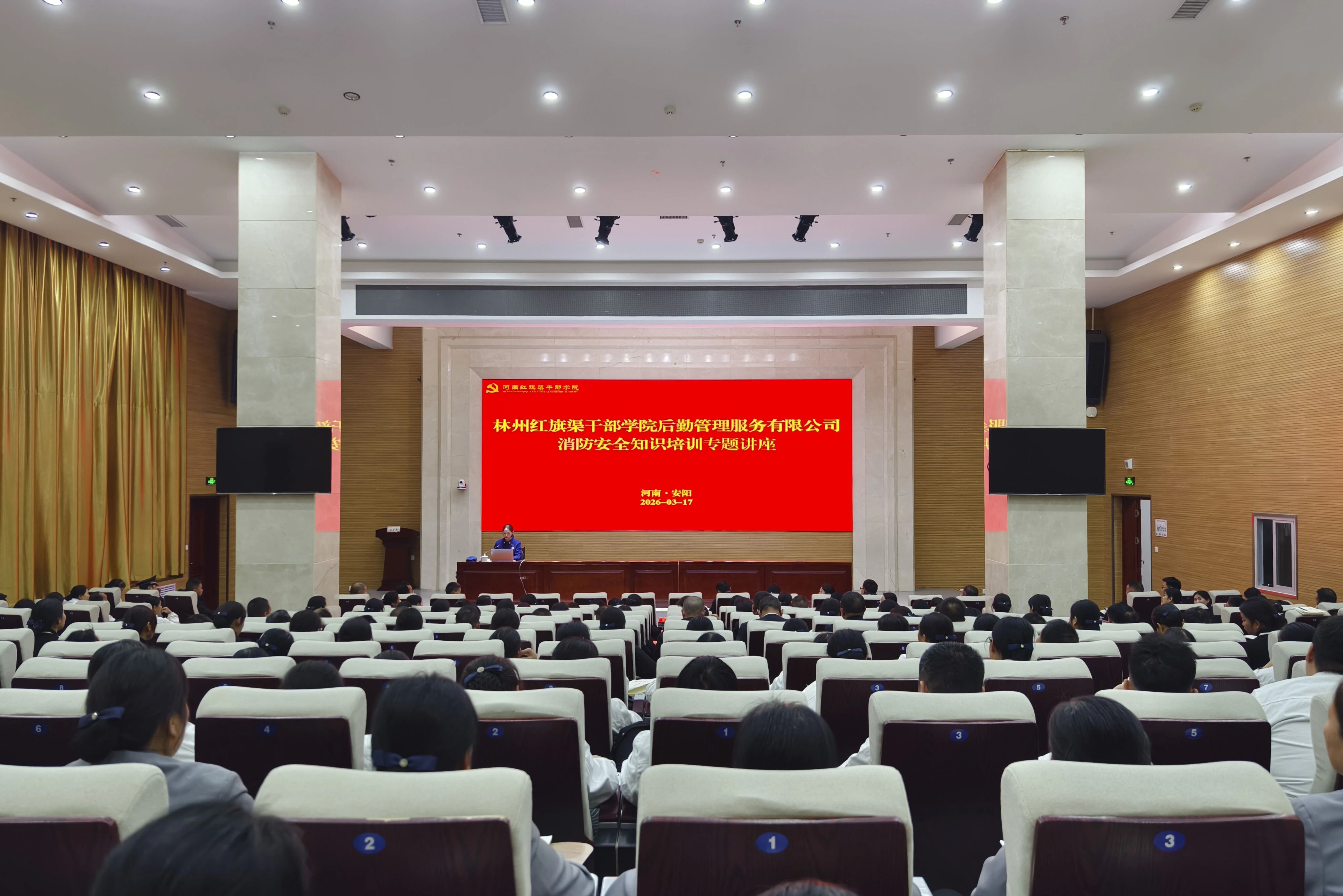 >强化消防演练 筑牢安全根基——学院后勤公司开展消防安全专题培训