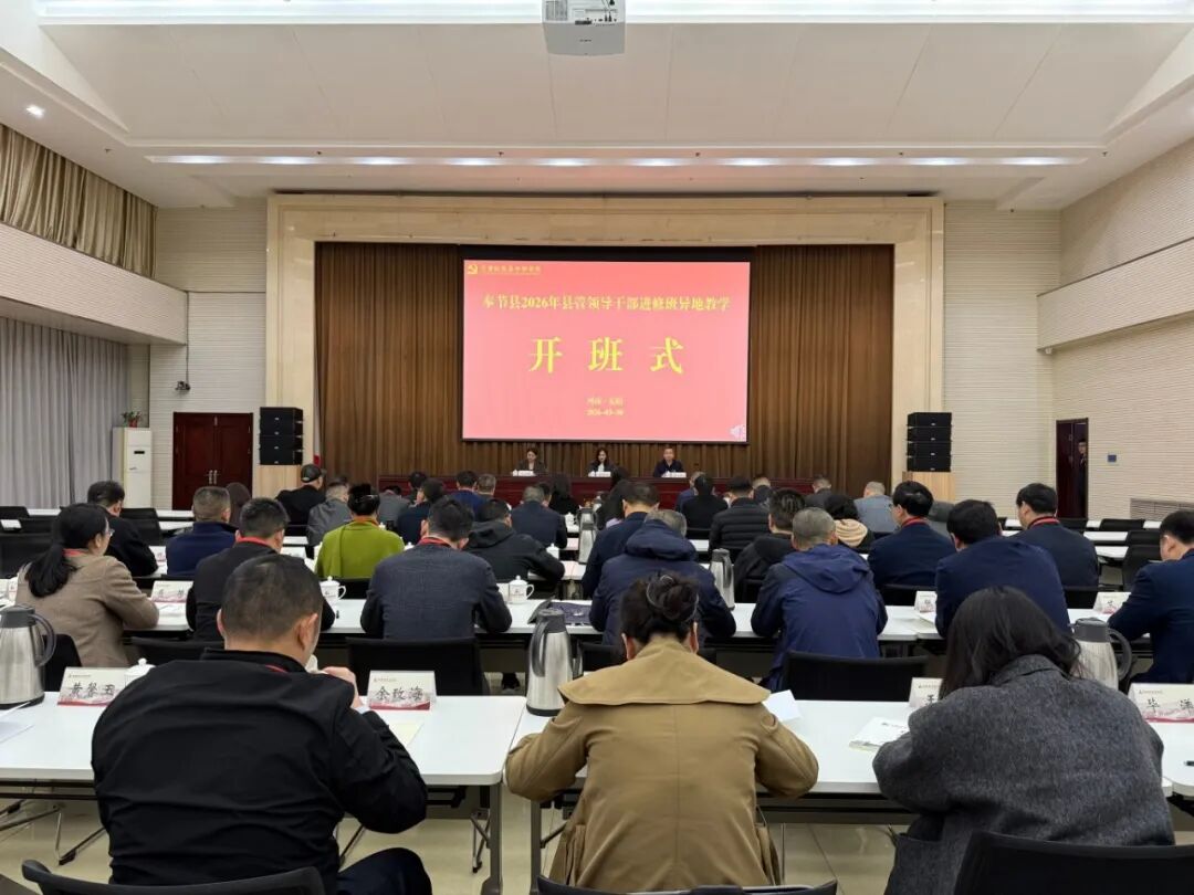 >奉节干部的“红旗渠精神”溯源之旅